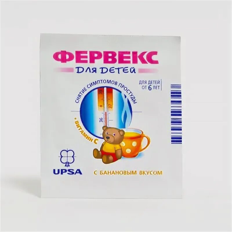 можно ли фервекс беременным