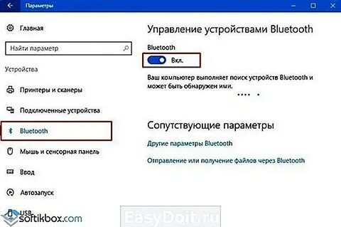 Как подключить беспроводную мышку через блютуз
