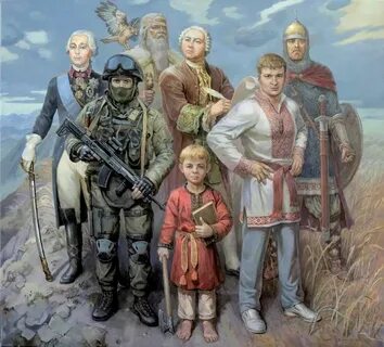 Российские племена