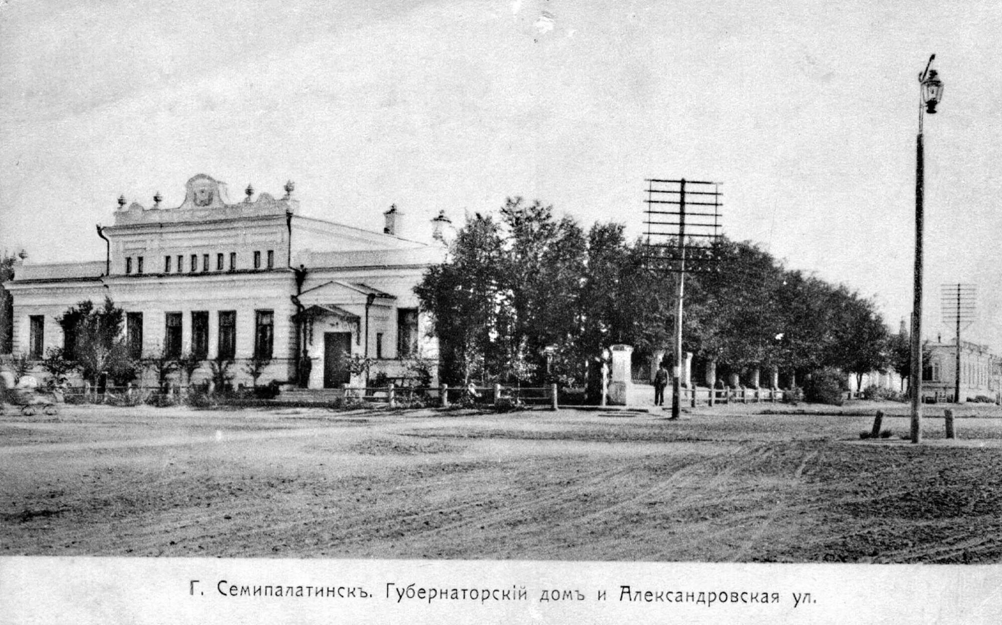 История г семей. Семипалатинск старый город. семипалатинск 19 век. история города семипалатинск. семипалатинск старый вокзал.