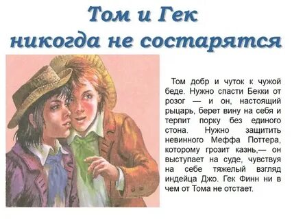 Как можно охарактеризовать тома
