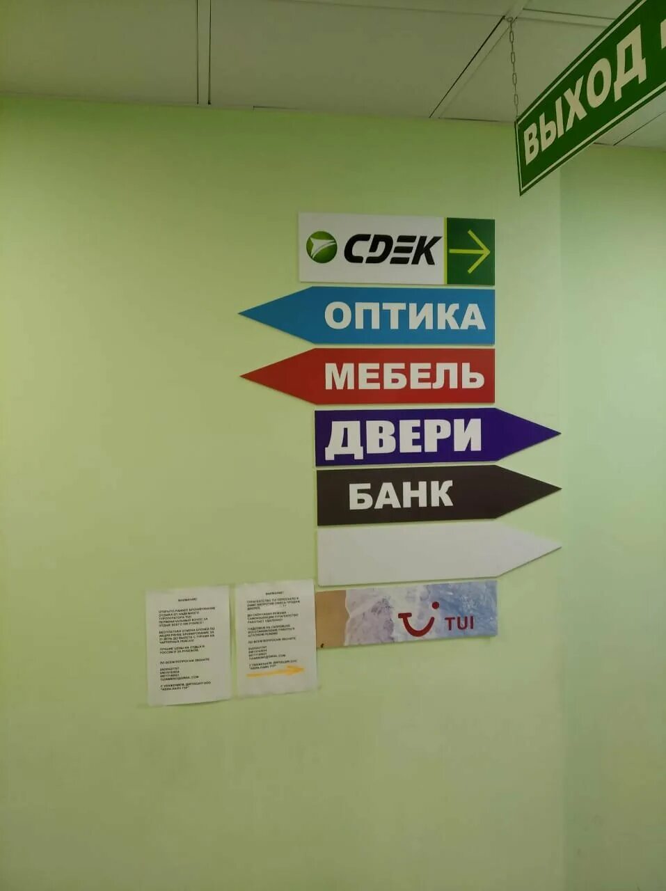 садовая 6 сдэк. домодедово, улица курыжова, 14. сдэк московская область. сдэк домодедово. курыжова 18 домодедово.