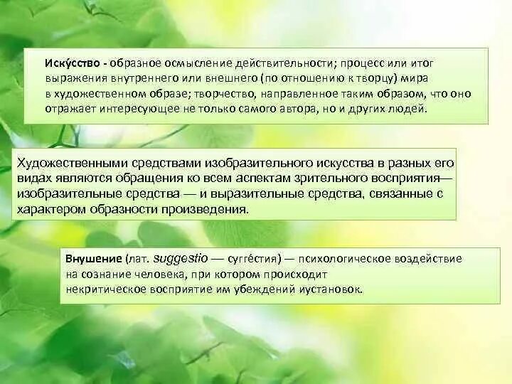 К методам осмысления исторической действительности относятся. К методам осмысления исторической действительности относятся. Историческое познание и историческое сознание. К методам осмысления исторической действительности относятся. Закономерности исторического процесса.