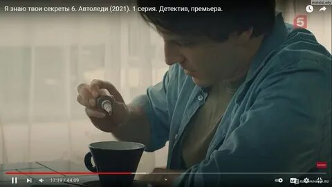 Тест твои секреты