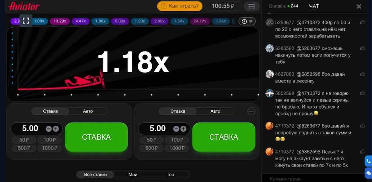 Aviator 1win игра aviator gaming. Игра Авиатор 1win. Игра ставки Авиатор. Авиатор заработок денег. Авиатор демо игра.