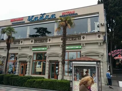 Чайка ленина