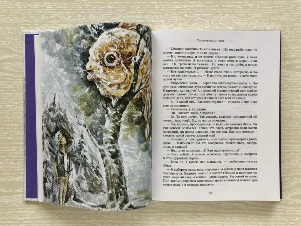 Чоки чок или рыцарь прозрачного кота слушать. Владислав крапивин чоки-чок, или рыцарь прозрачного кота. Владислав крапивин чоки-чок, или рыцарь прозрачного кота. Крапивин чоки-чок или рыцарь прозрачного кота. Чоки-чок или рыцарь.