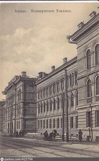 Женское коммерческое училище