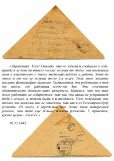 Письмо от инопланетян детям