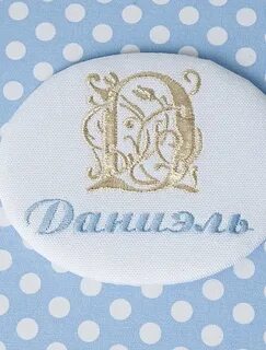 Даниэль интернет дисконт