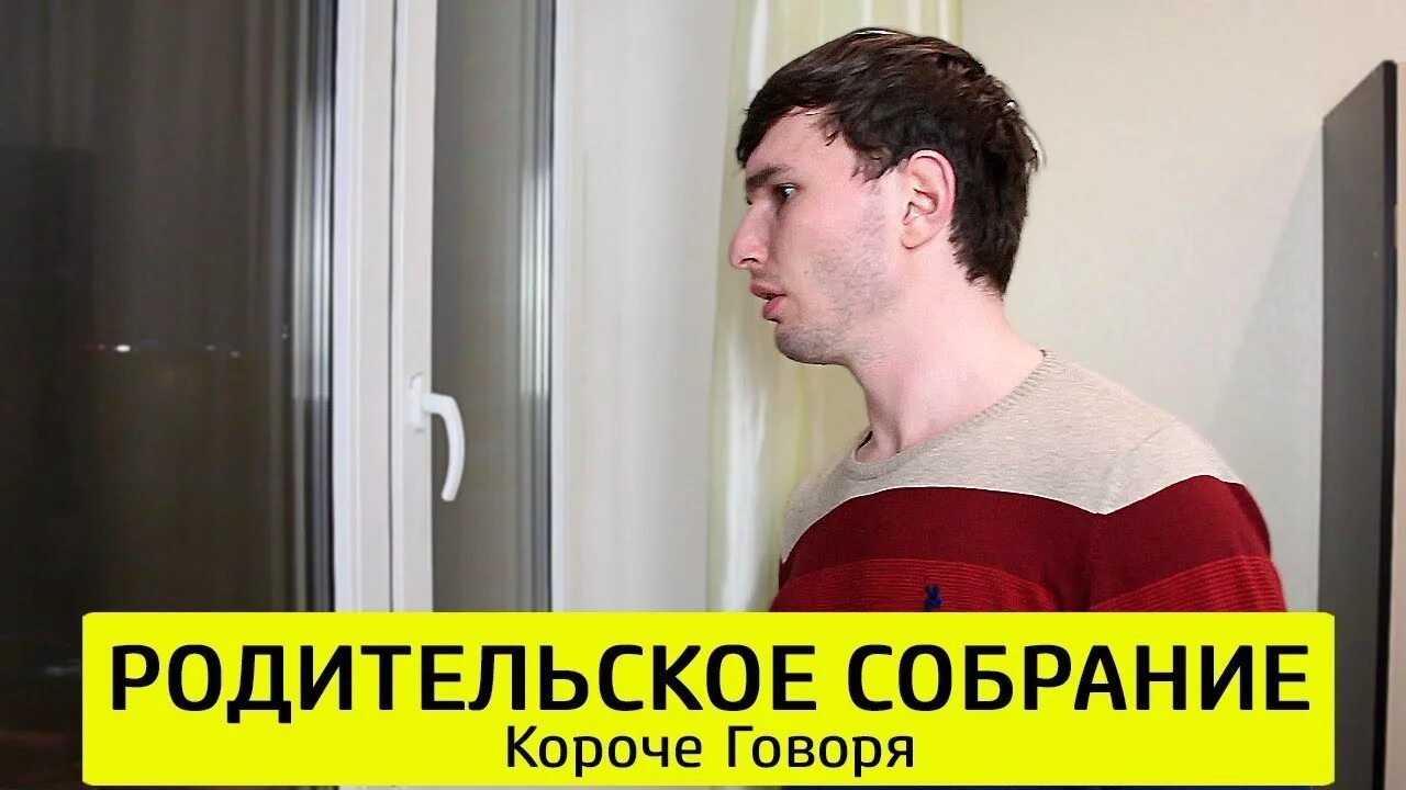 Тим тим. Тим тим короче говоря брат. Канал тим тим. Короче говоря.