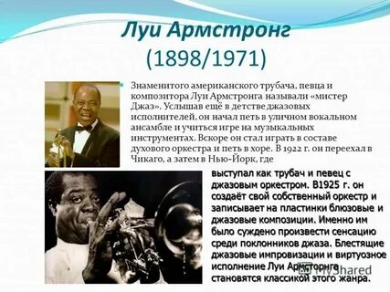 Кто получил премию молодая джаза