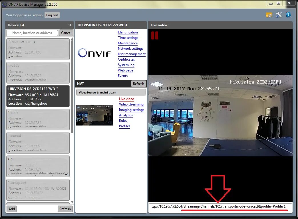 Onvif 2.4 профиль s. Onvif device. Onvif Manager. Девайс менеджер IP камер.