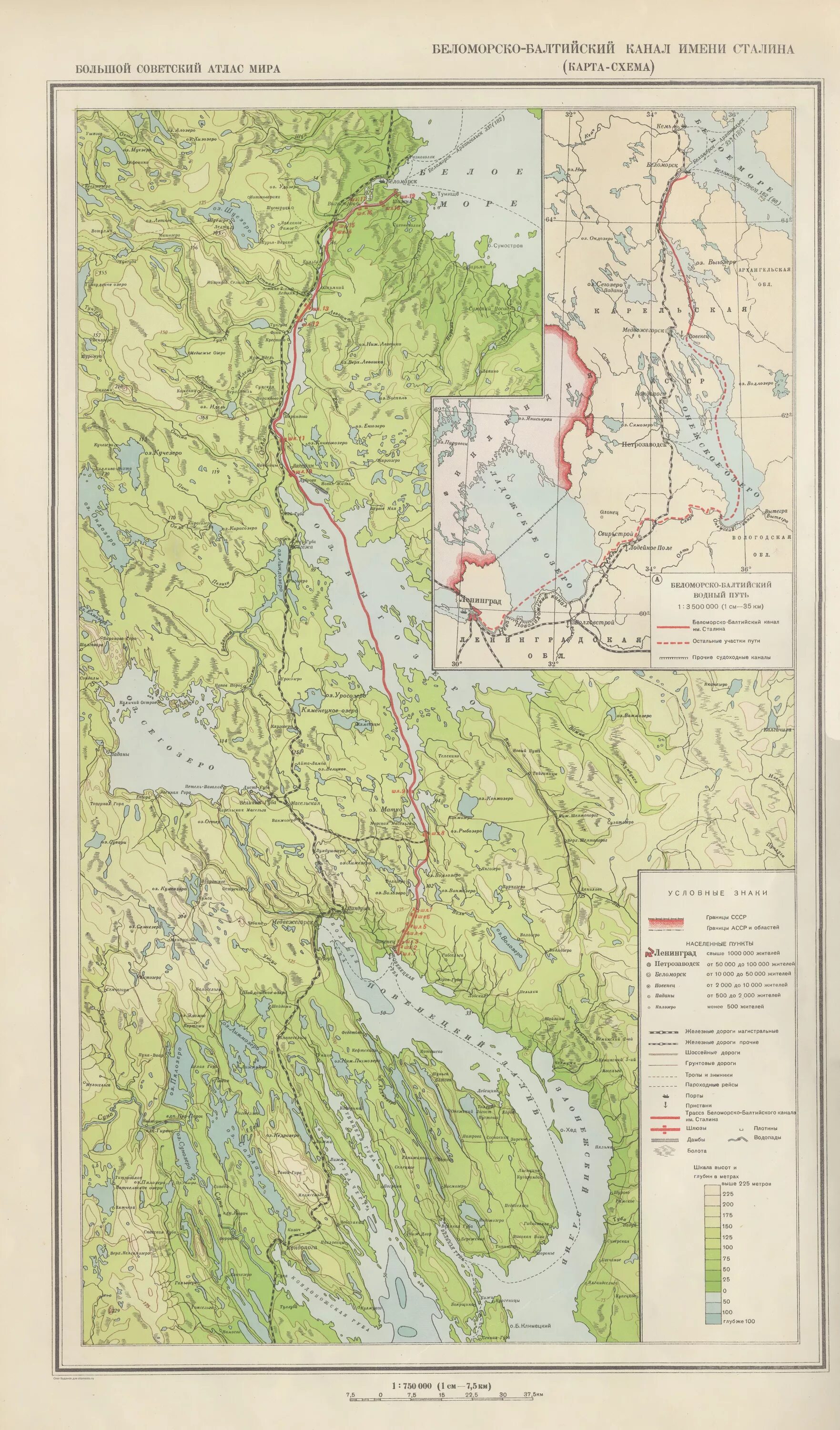 Карта беломоро балтийского. Беломоро-Балтийский канал на карте. Беломорско-Балтийский канал имени Сталина на карте. Беломорско-Балтийский канал на карте. Схема Беломоро-Балтийского канала.