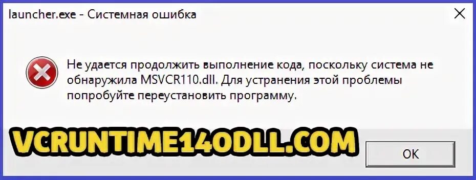 Продолжить выполнение кода