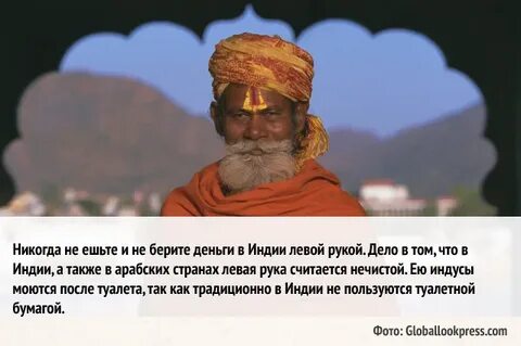 Как слабостью индии воспользовались ее