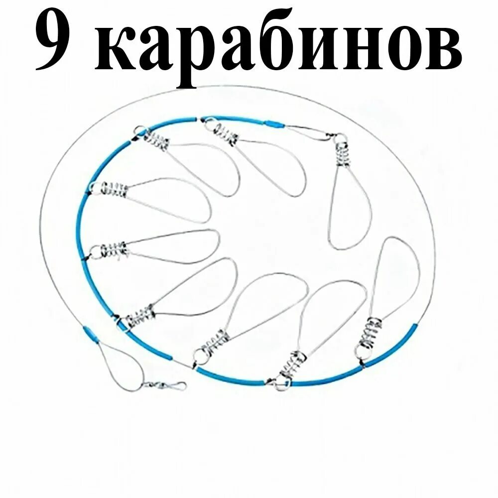 Самодельный кукан. Кукан три кита металл 9-ти карабиновый. Застежка для кукана. Кукан для рыбы. Кукан рыболовный.