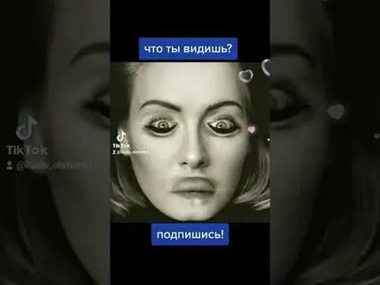 Видишь или видешь