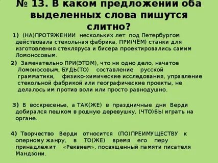 Которые на протяжении не одного