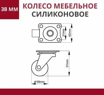 Как отрегулировать колесики в шкафу