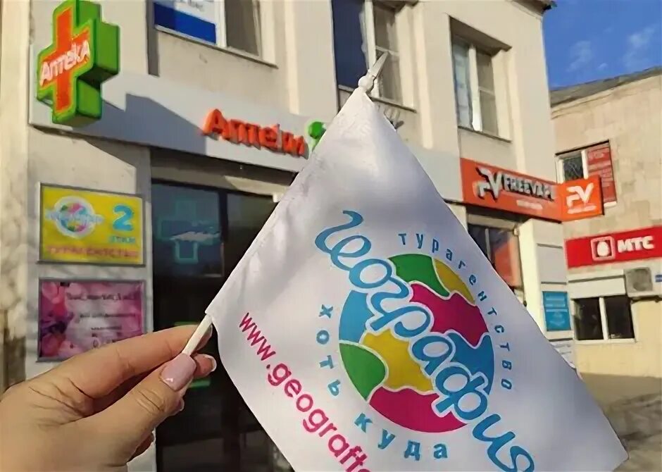 Турагентство батайск. Еременко 89б ростов на дону на карте. Фермерская 16 фото. Турагентство батайск. Куйбышева 156 батайск.