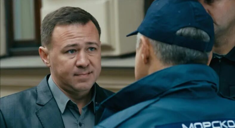 акватория директор