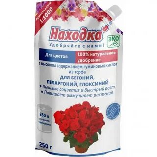 Удобрение для пеларгонии
