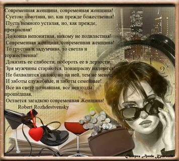 Современные классики стихи