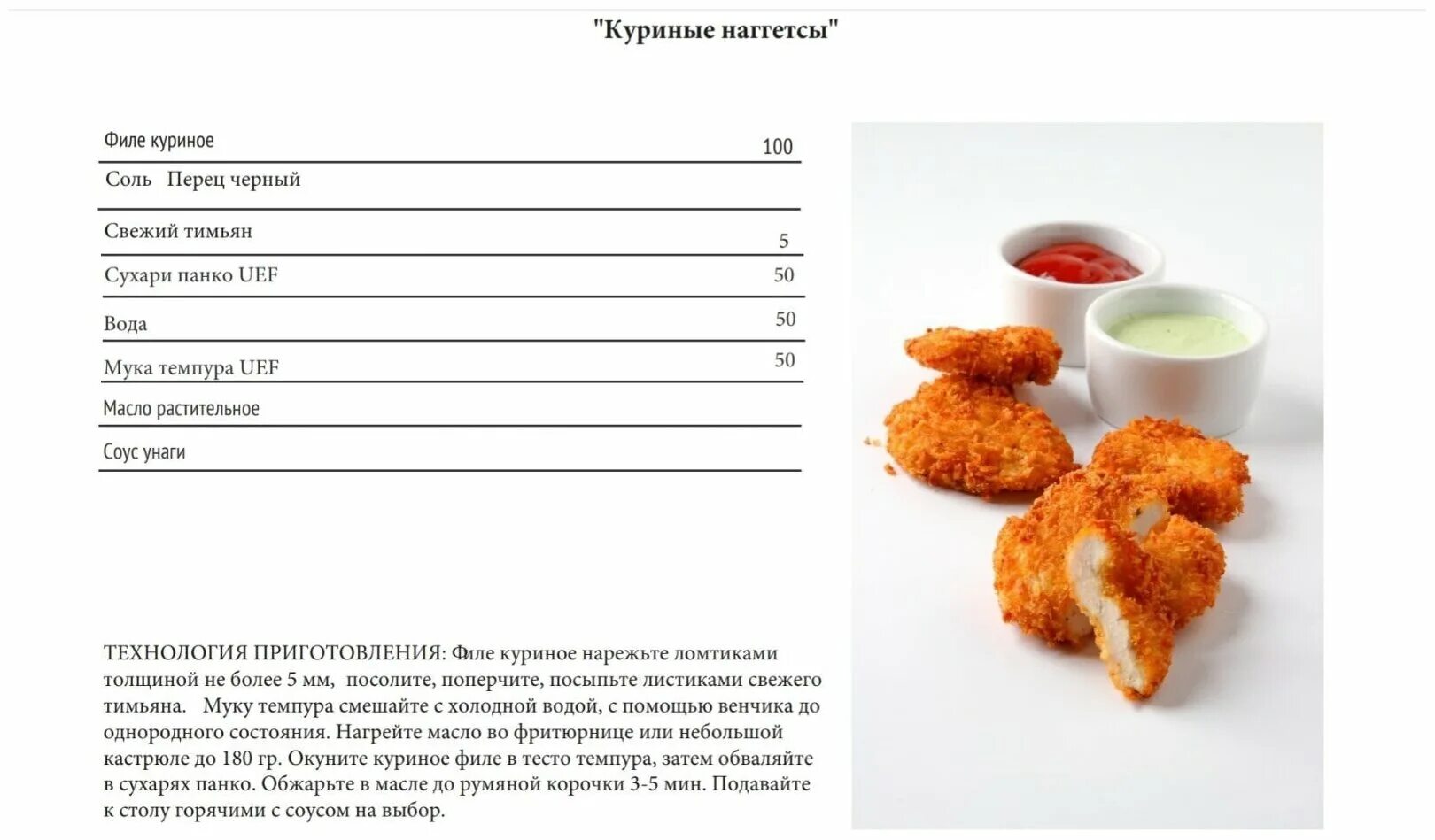 Сухари панировочные panko 1 кг. Как сделать сухари панко. Как сделать сухари панко. Панировочные сухари тайланд. Сухари панировочные "панко про" yakimal 1 кг.