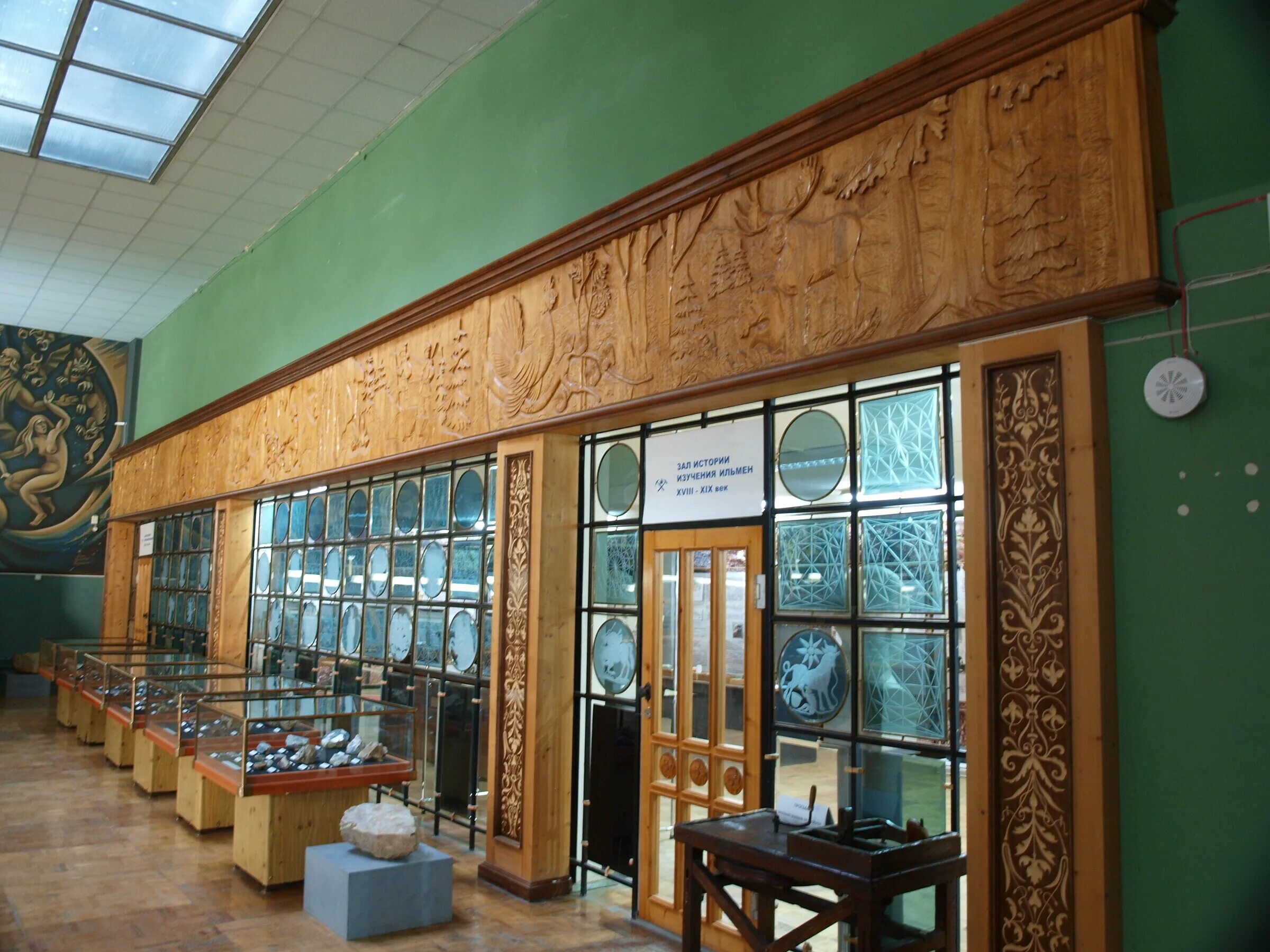 ильменская 81 миасс. оснащение кабинета дневного стационара. музей ильменского государственного заповедника. медцентр на печерской владивосток. ильменский минералогический музей.