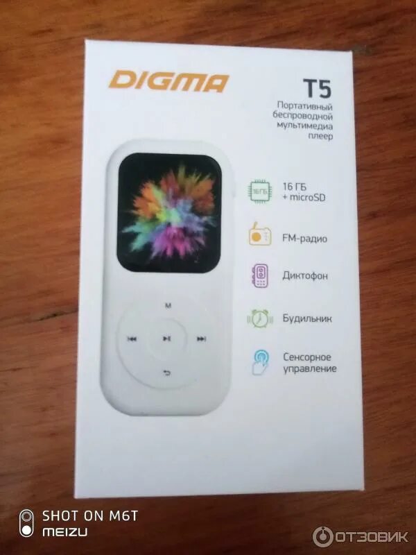 Digma t5. Digma t5