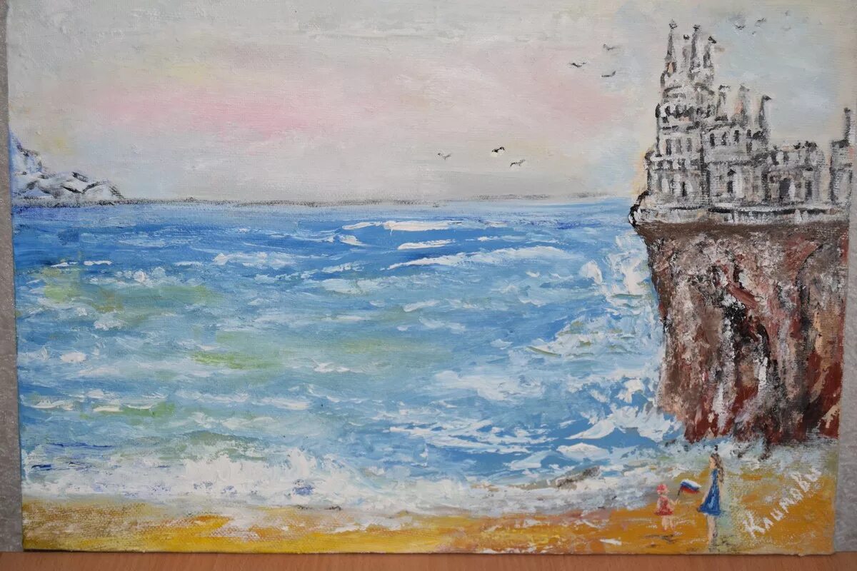 конкурсы рисунков в крыму