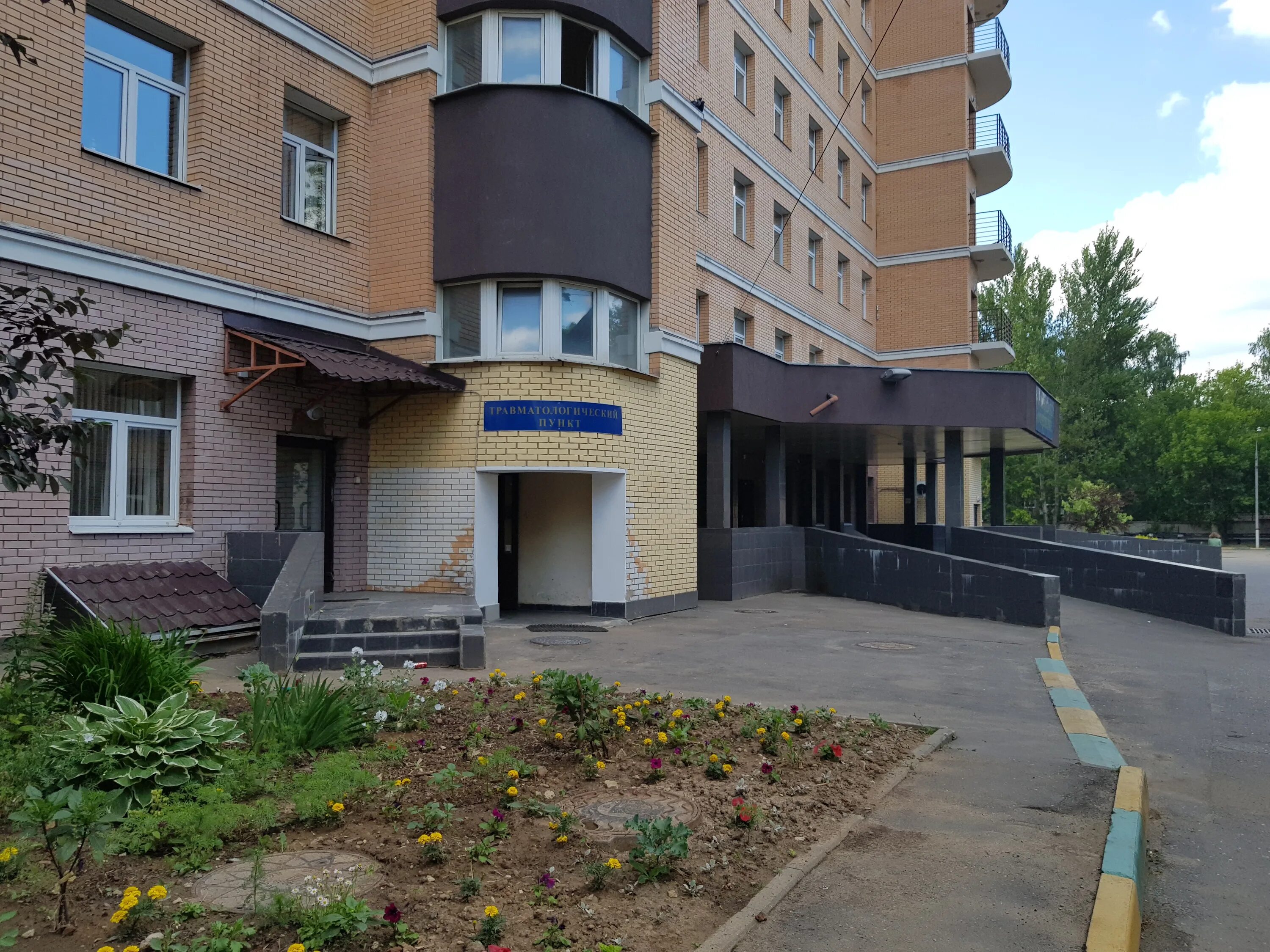 травмпункт барнаул. травмпункт поликлиника 2 мытищи. травмпункт зао взрослый. москва ул академика миллионщикова д 1. гп 8 москва олимпийская деревня.