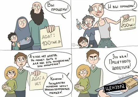 История про одолженную жизнь 5