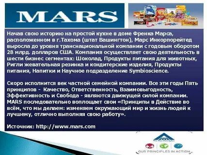Кампания почему а