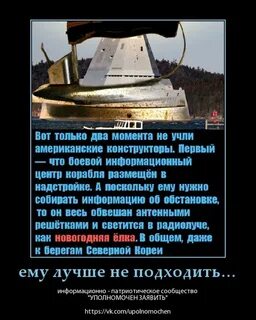 Один американец