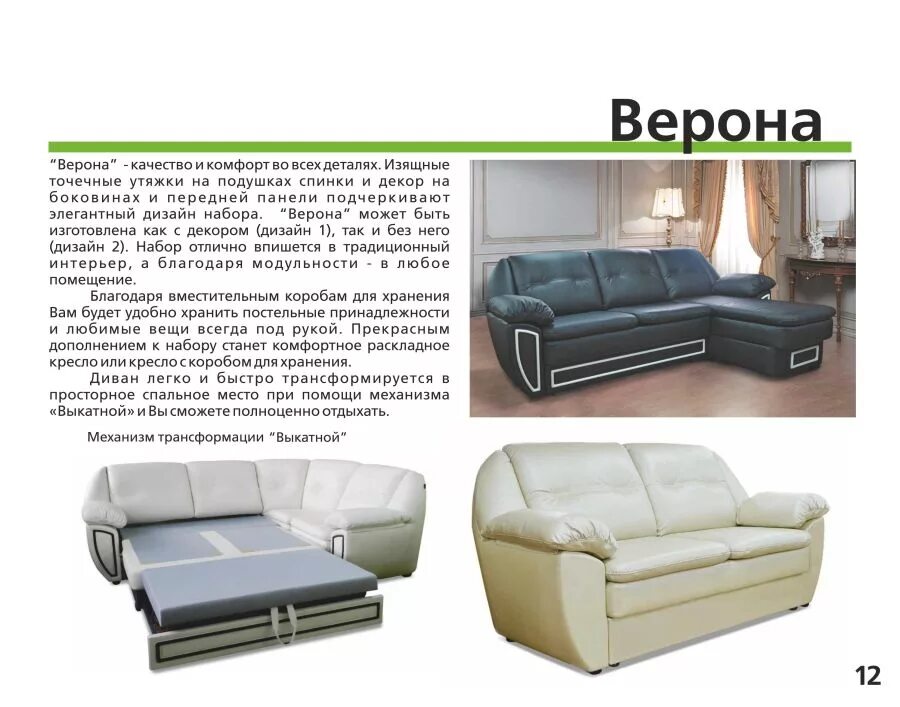 мегаполис кирово чепецк каталог товаров с ценами