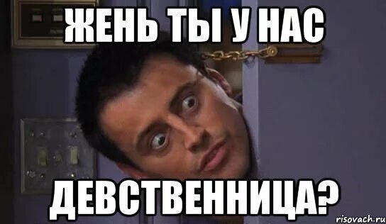 Он не знал что она девственница. Он не знал что она девственница