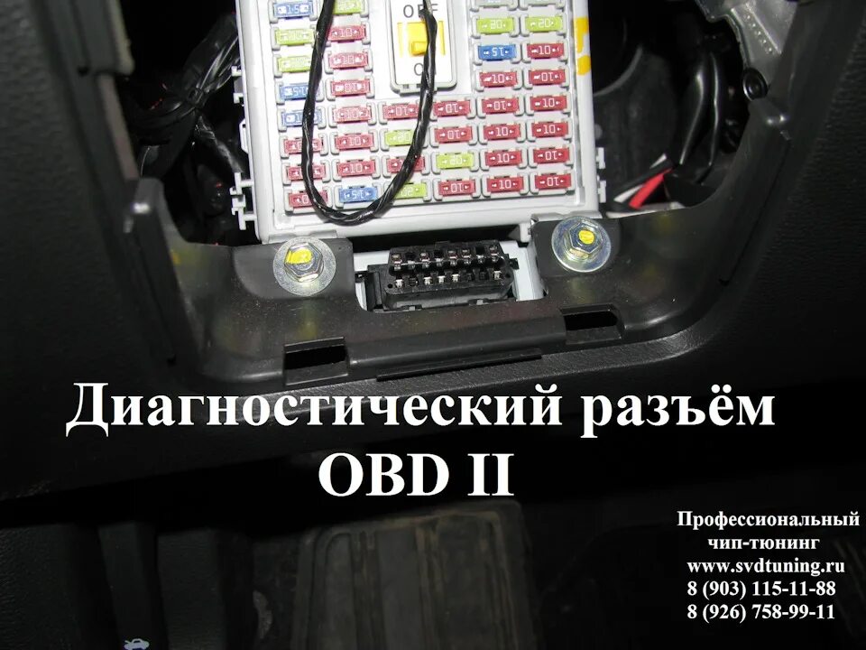 Где находится разъем обд 2. Диагностический разъём hyundai creta. обд2 разъём хендай крета. hyundai creta разъём диагностики. защита разъема обд 2 hyundai solaris 2.