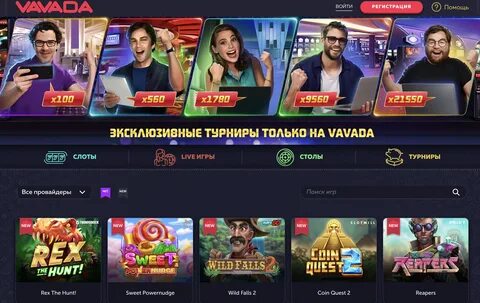 Вавада фортуна