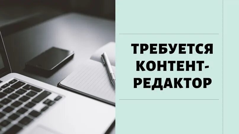 Красивая девушка фрилансер. Контент редактор. Контент-редактор иллюстраций. Женщина копирайтер. Контент редактор.