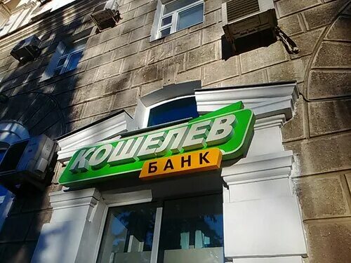 волосово банки. волосово магазины. волосово сбербанк. г. волосово банки.