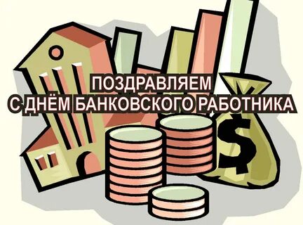 Экономические активы банка
