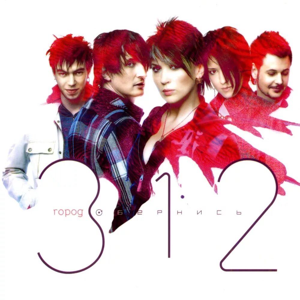 Обернись 2. Книга проснись и обернись про что. Обернись 2. Страшная надпись обернись. Обернись 2.