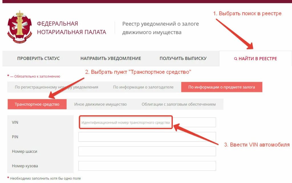 Наличии зарегистрировать