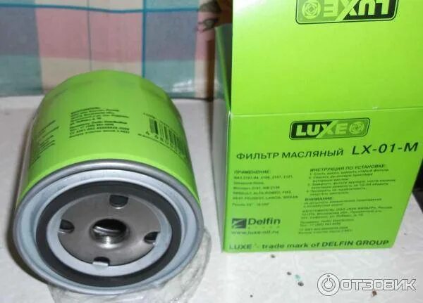 Сколько стоит масляный. Фильтр масляный ВАЗ-2101 Luxe LX-01-M. Luxe фильтр масляный ВАЗ 01 (LX-01-M). Фильтр масляный ВАЗ 2101 Luxe. Luxe 01m масляный фильтр.