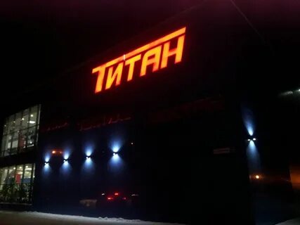 Вывески магнитогорск