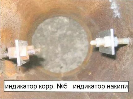 Индикатор коррозии