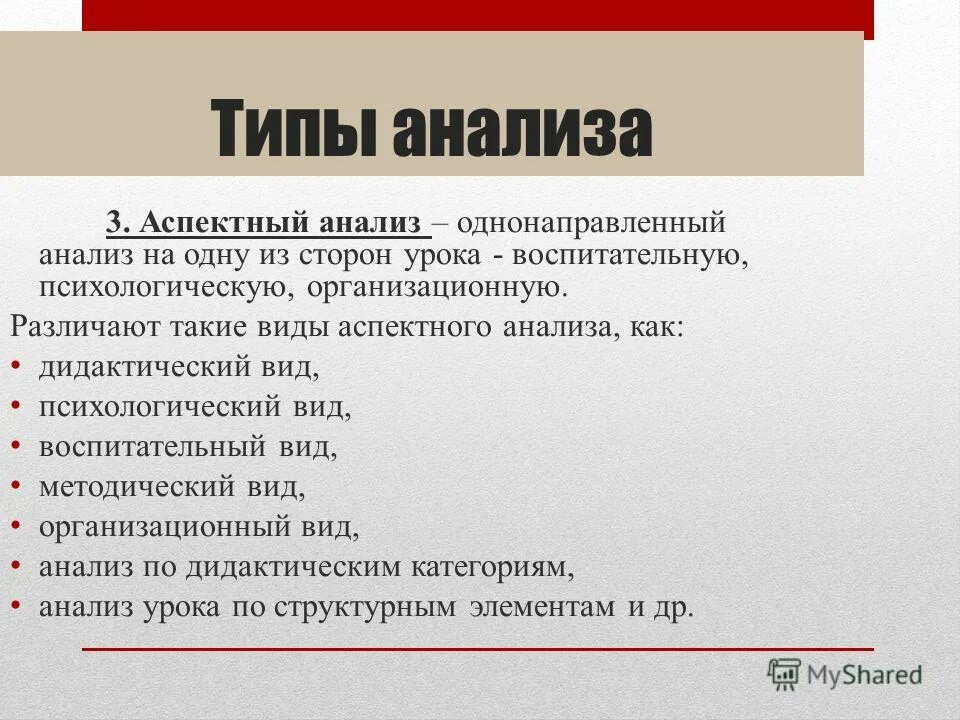 зайчика 3 разбор. зайчата разбор слова по составу. к трем зайчатам в час обеда прискакали три соседа. звуковой разбор слова заяц. всяк по всякому заяц.