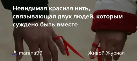Невидимая красная